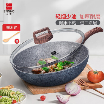 三禾锅具sanho炒锅不粘锅麦饭石电磁炉炒菜锅家用煎炒锅燃气灶通用