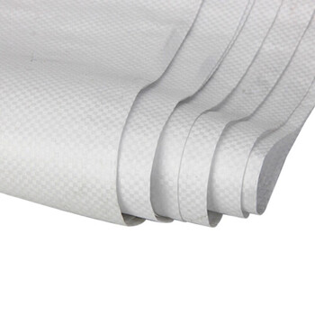 飞尔（FLYER）白色塑料编织袋 麻袋物流打包袋 搬运包装袋 40X60cm 100个起批【FLJD170】