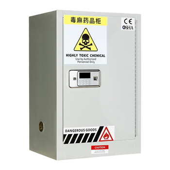 京度  毒麻药品柜12加仑实验室试剂安全柜毒品柜易制毒化学品柜生物安全柜防火防爆安全柜