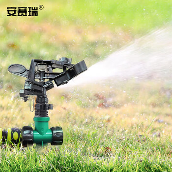 安赛瑞 塑料旋转洒水器 可串联地插自动旋转喷头 草坪绿化浇 摇臂水鸟喷头27160