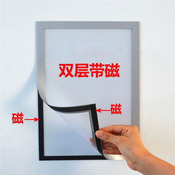 飞尔（FLYER）磁性硬胶套 卡K士办公封套广告展示牌【176x238mm A5 金色】10个起批