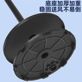 荣事达（Royalstar）【爆款推荐】电风扇交流定频家用7叶柔风落地扇台地两用大风量节能摇头电扇办公低噪 FD-30L501