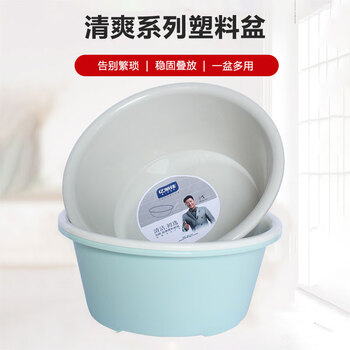亿丽佳 清爽系列塑料盆洗脸盆40cm（特大号） 10件/组