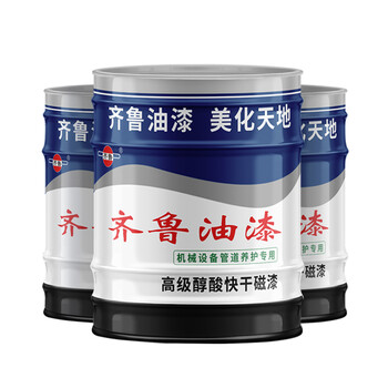 齐鲁 油漆 铁红醇酸磁漆 彩钢瓦漆户外栏杆金属钢构 铁门防锈漆磁漆防腐漆 净重15kg/桶