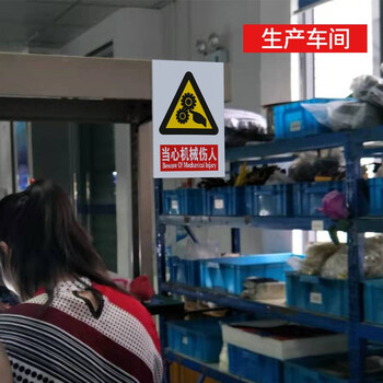趣行 当心机械伤人 墙贴带背胶安全标识pvc标识牌贴纸机械设备安全标示牌工厂房车间警告 2片装