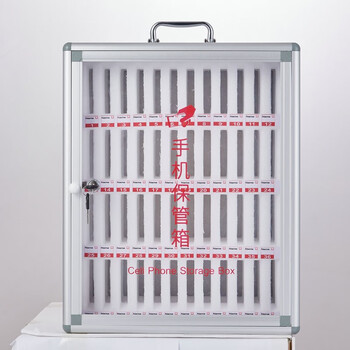 京度36位手提手机保管箱车间手机存放柜学校学生办公会议存放箱315*200*495mm