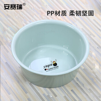 安赛瑞 塑料水盆 加厚清洗盆 工厂食堂车间圆形洗脸盆 中号 蓝色 710810