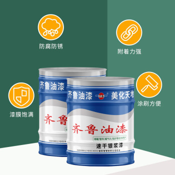 齐鲁 油漆 银粉漆 银漆银箔漆金属防锈漆铁门栏杆钢结构扶手防腐油漆 12kg/桶
