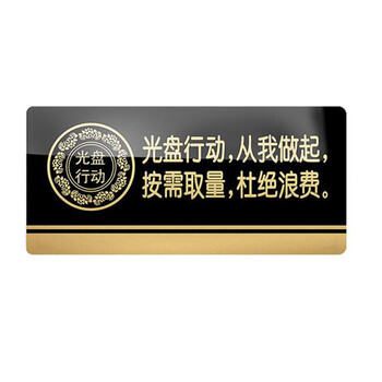 飞尔（FLYER）亚克力标牌男女洗手间门牌标志牌禁止吸烟科室牌提示牌餐厅标识牌卫生间指示牌 洗手间