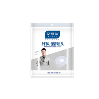 亿丽佳 免手洗旋转拖把清洁头替换装 15件/组