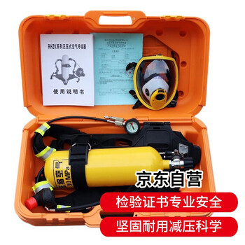 凯瑞达 正式压空气呼吸器  钢瓶自给开路式空气呼吸器 G-G-16