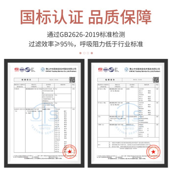 贸正 一次性口罩 KN95柳叶型3D立体口罩鱼嘴型防尘防唾液防雾霾口罩 独立包装 白色 50只装