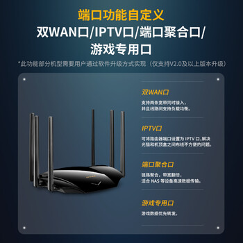 普联（TP-LINK） AX5400千兆无线路由器 WiFi6 5G双频高速网络 Mesh路由 游戏路由 智能家用穿墙 XDR5430易展版