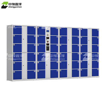 中豫鑫泽 其他柜类 ZYXZ4082616 电子存包柜智能寄存柜密码柜子储物柜 48门条码款
