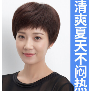 ohico 假发女短发中老年妈妈真发自然斜刘海发型化疗真人发丝气质全