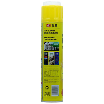 好顺 多功能泡沫清洗剂 汽车内饰皮革顶棚座椅家具去污清洁 型号：H-1008 650ml 1瓶