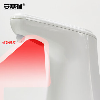 安赛瑞 全自动感应皂液器 智能泡沫洗手液器 360ml 无接触 台置款 27013