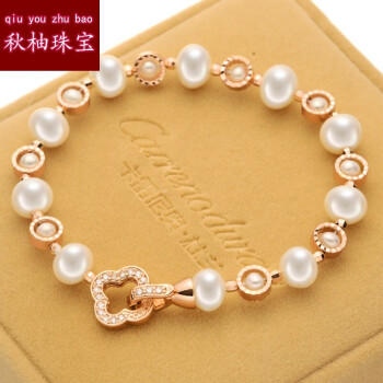淡水珍珠手链近圆形混彩玫瑰金色送妈妈女友妇女节礼物 玫瑰金 8-9mm