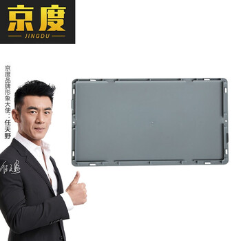 京度欧标EU箱汽配周转箱塑料物流箱收纳盒零件盒 600*400mm单盖