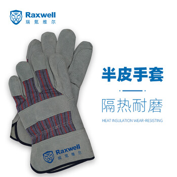 Raxwell半皮手套 掌心加固 牛皮焊工手套 条纹背布12副/袋 RW2513