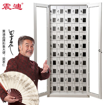 震迪手机存放柜50门对讲机充电柜工厂电子设备寄存箱SD0010