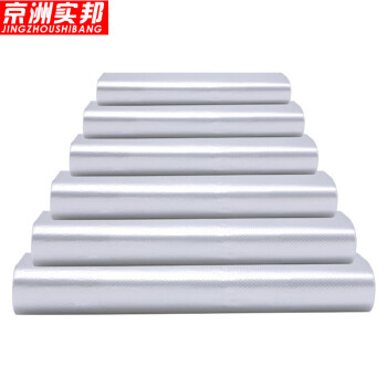  京洲实邦【白色20*30cm/1000只 】商用透明手提式垃圾袋ZJ-0289