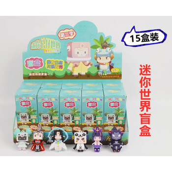 迷你世界星百科皮肤激活码卡花小楼盲盒迷你币卡片柳仙儿隐藏款15盒