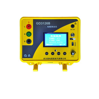 国电西高GDXG GD2672B电阻测试仪数字式高压兆欧表
