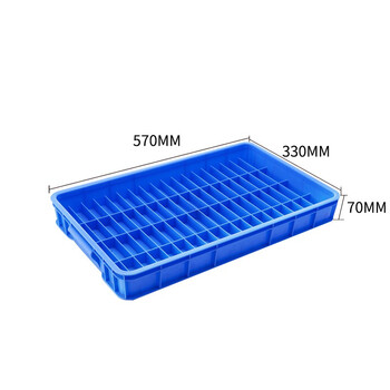 访客 FK 塑料分格盒2个装电子元器盒仓储库房分类盒五金工具盒物料盒分类收纳盒可定制工厂直销54C