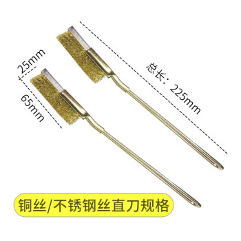 庄太太【7寸白塑料柄铜丝牙刷】迷你小刀刷铜丝牙刷ZTT-9479B