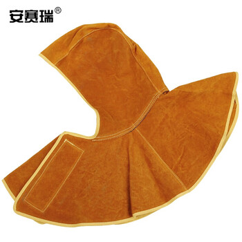 安赛瑞 电焊披肩帽 隔热防尘电焊帽 电焊风帽护颈护脸防焊头套 黄色均码 25626