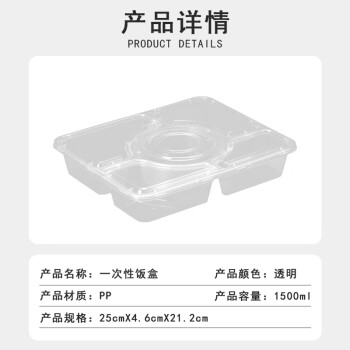 联嘉 一次性餐盒 均分四格打包盒塑料便当外卖快餐饺子饭盒 1500ml大五格（4+1）透明100套可配汤碗