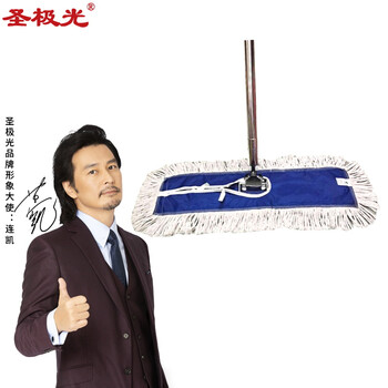 圣极光平板拖把60cm地板清洁尘推大堂地板棉线拖把可定制G2736