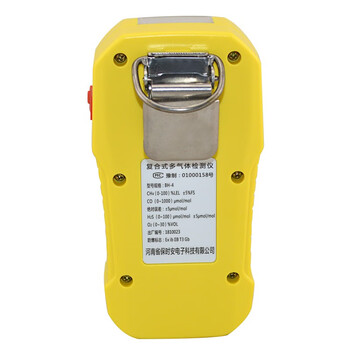 保时安（BAOSHIAN） BH-4 便携式多种气体检测仪（H2+O2+NH3+AsH3） 含计量报告