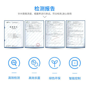 京度图书档案消毒柜资料消毒柜文件消毒柜绘本消毒柜档案室书籍杀菌柜消毒柜可定制四层钢化玻璃门