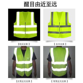 百舸 反光背心 透气工地交通警示骑行环卫反光衣安全马甲 多口袋拉链款
