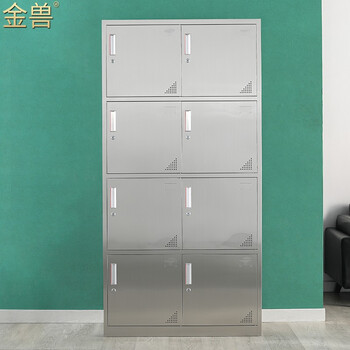 金兽GC1719不锈钢八门存储柜304材质车间物料柜零件整理柜可定制