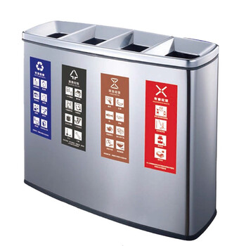 南 GPX-218E4 南方四分类垃圾桶 砂钢 不锈钢户外垃圾桶户外环保垃圾桶烟灰桶广场小区公园环保垃圾桶