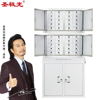 圣极光手机信号屏蔽柜涉密场所专用大底柜三节40格可定制G01534