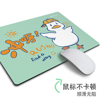 宜适酷(EXCO)冲呀~可爱卡通鼠标垫小号动漫电脑笔记本女生大号方形桌面键盘游戏创意办公垫子凑单9442