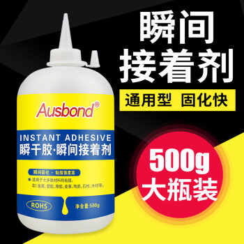 奥斯邦（Ausbond）502胶水瞬间强力快干胶木工用粘木材木头金属铁塑料陶瓷5o2胶3秒胶液体粘得牢透明500克