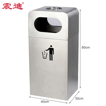 震迪201不锈钢垃圾桶40*32*80cm分类垃圾箱可定制 KT806户外垃圾桶