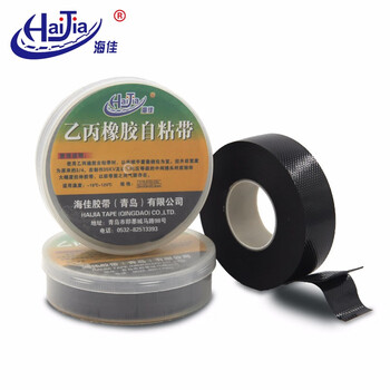 海佳（HaiJia）绝缘胶带耐高温高压 电气电工绝缘 防水电工胶布 黑色 1.9cm*20m