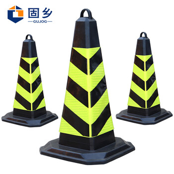 固乡 反光（路锥黑黄一体大号）塑料隔离方锥 请勿泊车禁止停车牌雪糕筒路障警示柱橡胶交通设施警示锥