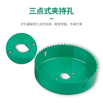 威力狮（wynn's）木工孔锯套装 W0610 木工开孔器 木工工具 16件套装