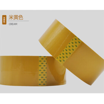 联嘉 封箱宽胶带 透明快递打包胶带 封口胶布 米黄 宽4.2cm×长110m×厚0.05mm