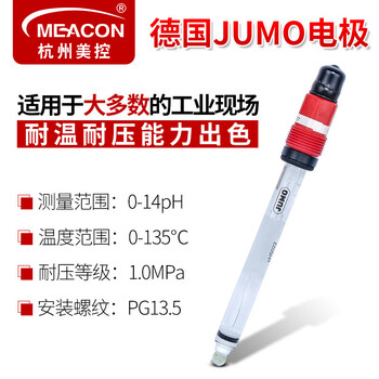 美控（MEACON）进口PH电极 工业在线PH电极探头 可插拔玻璃电极传感器酸度计MIK-pH-5022
