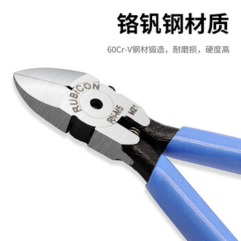 罗宾汉（RUBICON）电子钳 RN-M4 斜嘴钳 4寸100mm 斜口钳斜嘴钳子偏口钳微型加硬电子钳