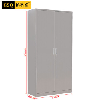 格圣奇201不锈钢储物柜工厂置物柜财务文件柜C1596对开门可定制