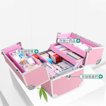 飞尔（FLYER）家庭医疗箱铝合金药箱小号急救药品收纳箱出诊箱大号双开三层 360*250*290MM